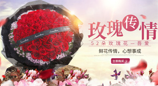 重庆奉节县鱼复街道鲜花速递